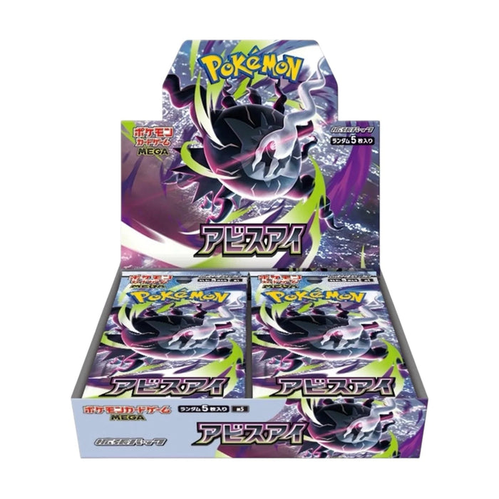 Pokémon TCG: MEGA - Abyss Eye Booster Box M5 - Japanese