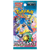 Pokémon TCG: Battle Partners Booster Box SV9 - Japanese