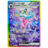 Pokémon TCG: Terastal Festival Ex Booster Box Sv8A - Japanese