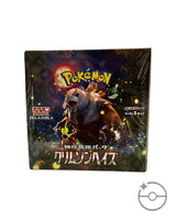 Pokémon TCG: Crimson Haze Booster Box Sv5A - Japanese