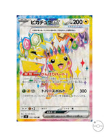 Pokémon TCG: Supercharged Breaker Booster Box SV8 - Japanese