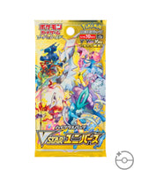 Pokémon TCG: VSTAR Universe Booster Box S12A - Japanese