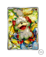 Pokémon TCG: Crimson Haze Booster Box Sv5A - Japanese