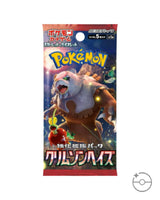 Pokémon TCG: Crimson Haze Booster Box Sv5A - Japanese