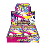 Pokémon TCG: Mega Symphonia Booster Box M1S - Japanese