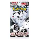 Pokémon TCG: White Flare Booster Box SV11W – Japanese