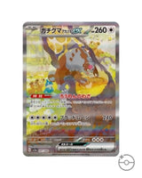 Pokémon TCG: Crimson Haze Booster Box Sv5A - Japanese