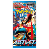 Pokémon TCG: Mega Brave Booster Box M1L – Japanese