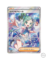 Pokémon TCG: Paradise Dragona Booster Box Sv7A - Japanese