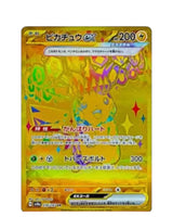 Pokémon TCG: Terastal Festival Ex Booster Box Sv8A - Japanese