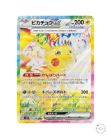 Pokémon TCG: Supercharged Breaker Booster Box SV8 - Japanese