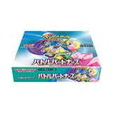 Pokémon TCG: Battle Partners Booster Box SV9 - Japanese