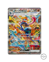 Pokémon TCG: Crimson Haze Booster Box Sv5A - Japanese