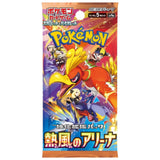 Pokémon TCG: Heat Wave Arena Booster Box Sv9A - Japanese