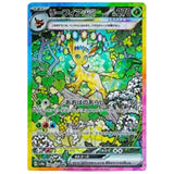 Pokémon TCG: Terastal Festival Ex Booster Box Sv8A - Japanese