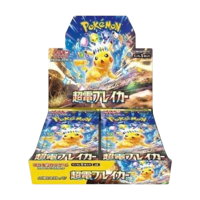 Pokémon TCG: Supercharged Breaker Booster Box SV8 - Japanese