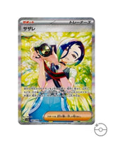 Pokémon TCG: Crimson Haze Booster Box Sv5A - Japanese