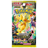 Pokémon TCG: MEGA Dream Ex Booster Box M2A - Japanese
