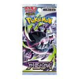 Pokémon TCG: MEGA - Abyss Eye Booster Box M5 - Japanese