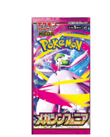 Pokémon TCG: Mega Symphonia Booster Box M1S - Japanese