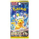 Pokémon TCG: Supercharged Breaker Booster Box SV8 - Japanese
