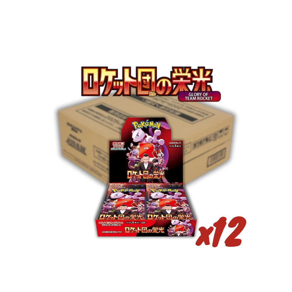 Glory of Team Rocket: Booster Box (Japanese) (Case)