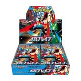 Pokémon TCG: Mega Brave Booster Box M1L – Japanese